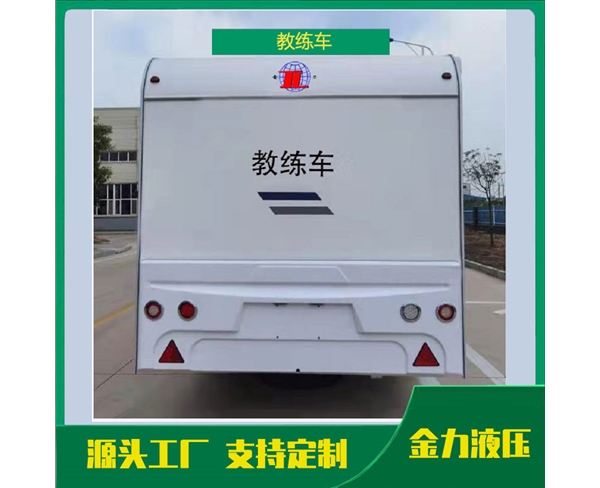 南宁移动教练车